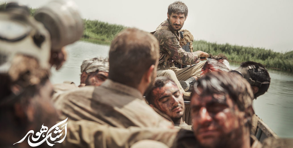 فیلم اشک هور