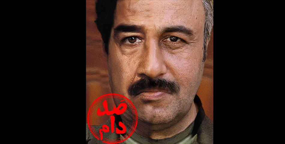 فیلم صددام